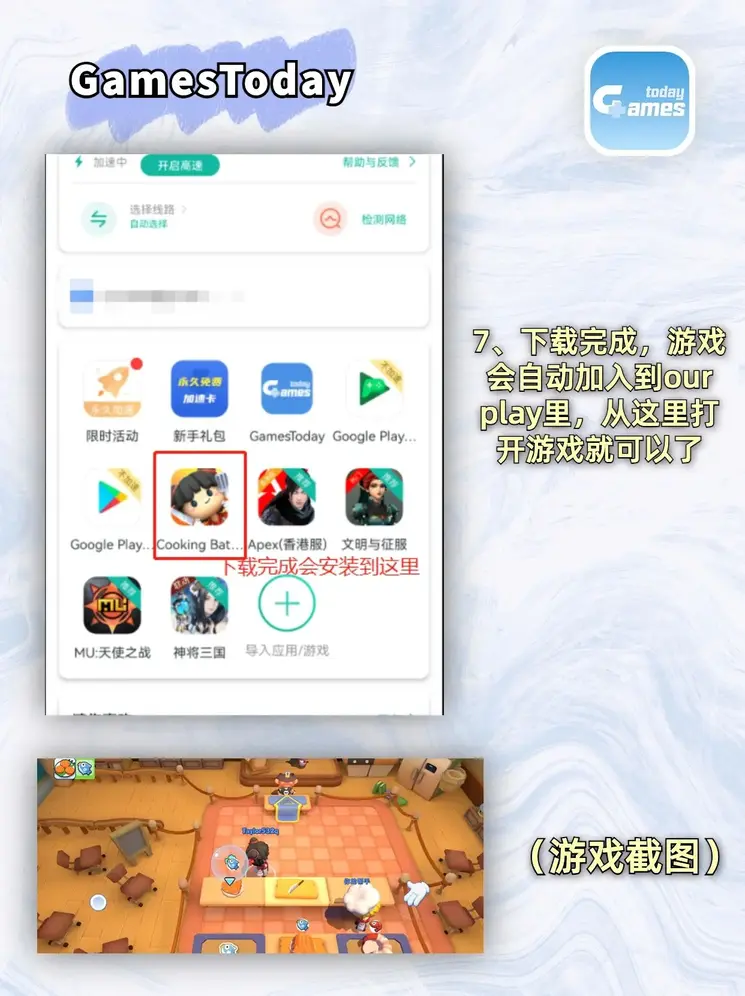 千赢国际下载安装pt截图3